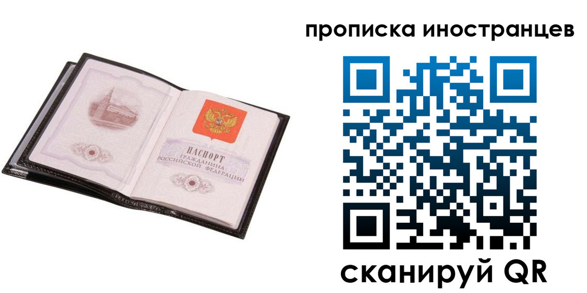 временная регистрация адрес в Коркино