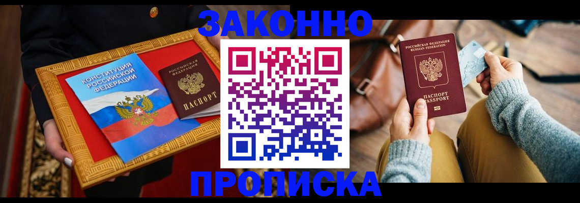 регистрация для школы в Коркино